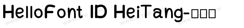 HelloFont ID HeiTang字体转换